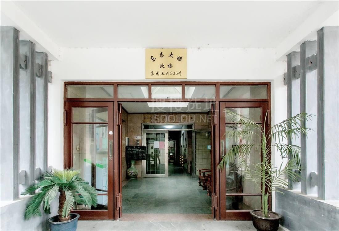 东泰证券(东泰证券校园招聘官网)