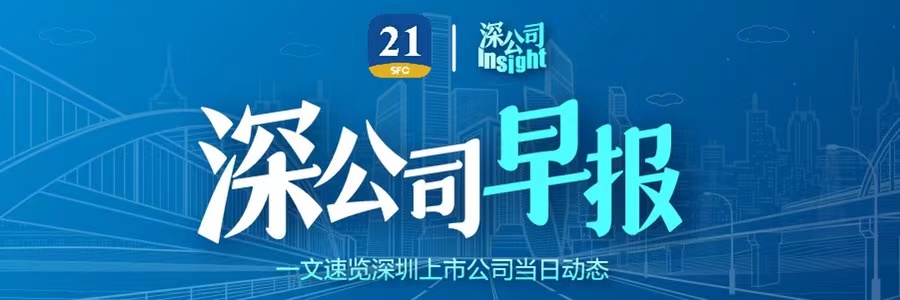 证券及期货条例(证券及期货条例第214条内容)