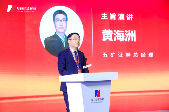 五矿手机证券(五矿证券手机版下载安装)