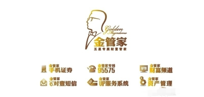 广发证券app(广发证券app官方下载)