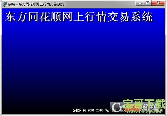 东方证券网上交易(东方证券网上交易平台)