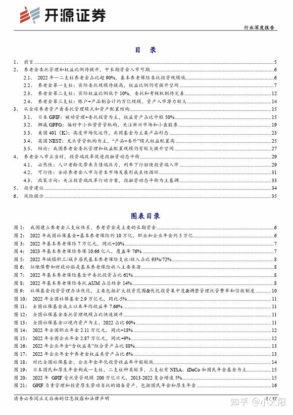 平安证券佣金多少(平安证券佣金多少怎么看)