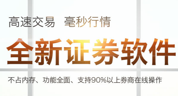 长城证券烽火版下载(长城证券烽火版手机版下载官网)