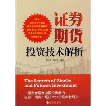 证券与期贷(证券期贷违法行为举报规定最新)
