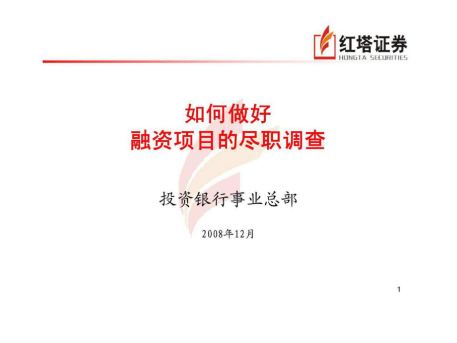 怎么做证券(怎么做证券拉新)
