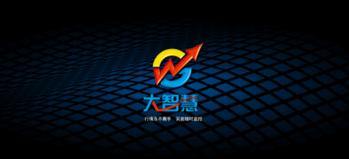 河北证券大智慧(河北大智慧财达证券)