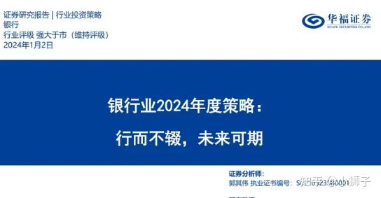 下载中泰证券(下载中泰证券app)