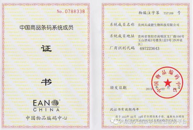 有证券从业资格证书(有证券从业资格证书好就业吗)