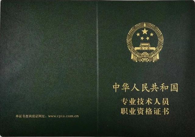 证券从业资格证证书(证券从业资格证证书颁发机构)