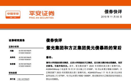 平安证券集团(平安证券集团控股与中国平安的关系)