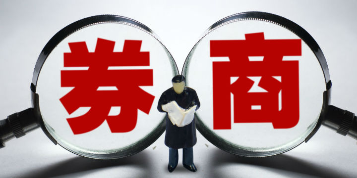 平安证券集团(平安证券集团控股与中国平安的关系)