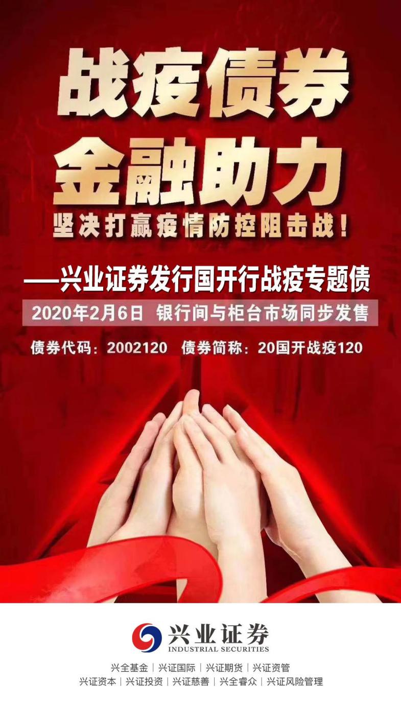 福州兴业证券(福州兴业证券是国企吗)