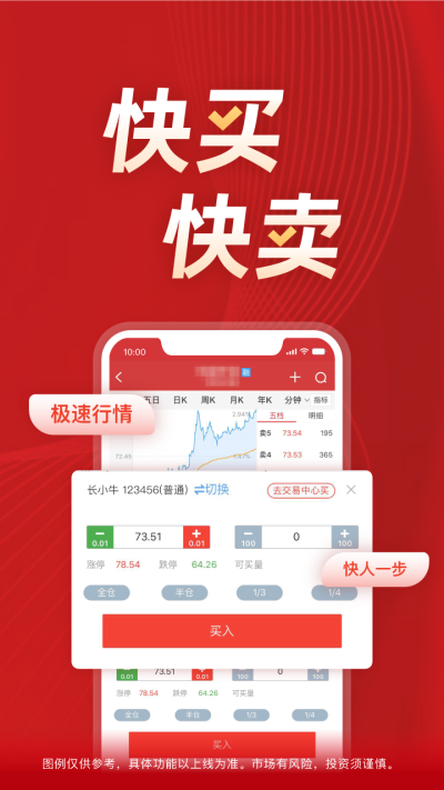 长江证券理财(长江证券理财产品可靠吗)