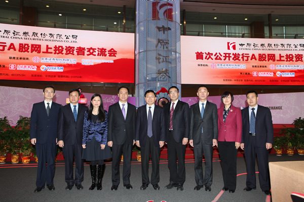 中原证券是什么(中原证券是什么银行卡)