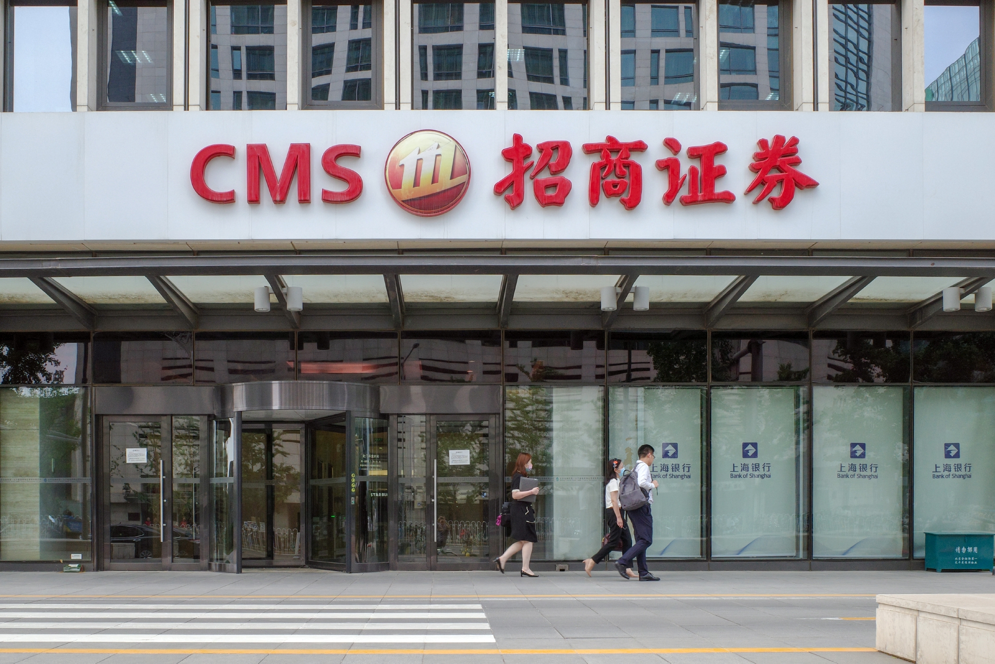 招商证券下载官网(下载招商证券交易平台)