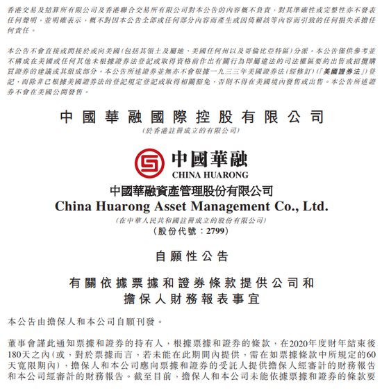 证券违约(证券违约风险的来源有 )