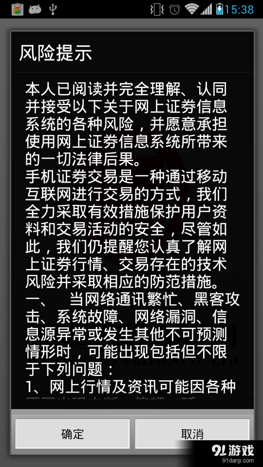 华融证券大智慧(华融证券大智慧手机版下载安装)