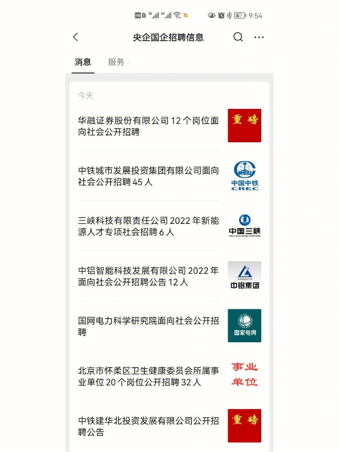 华融证券大智慧(华融证券通达信电脑版)