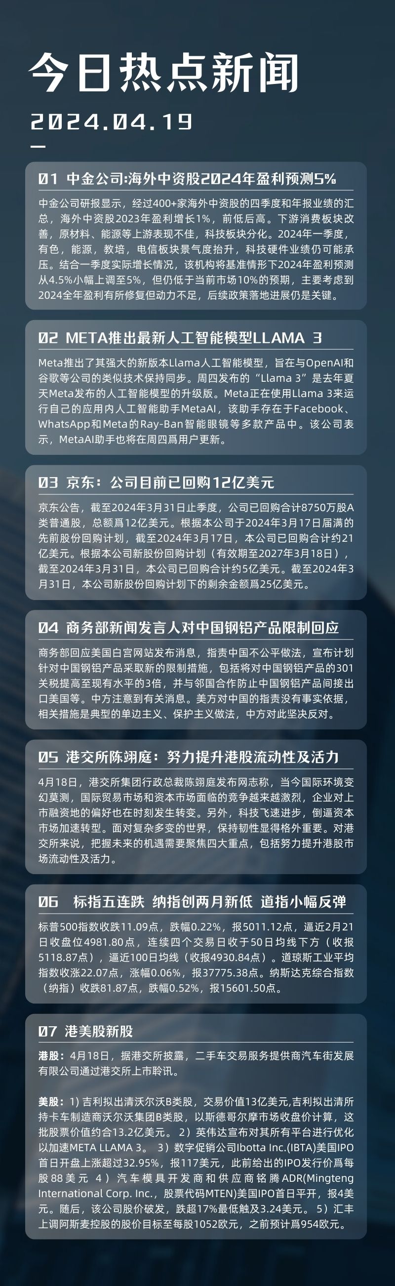 老虎证券公司(老虎证券公司排名)