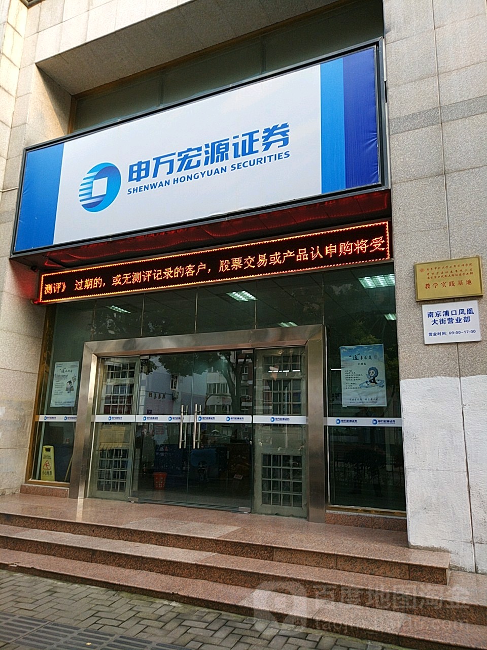 和兴证券下载(和兴证券下载官网)