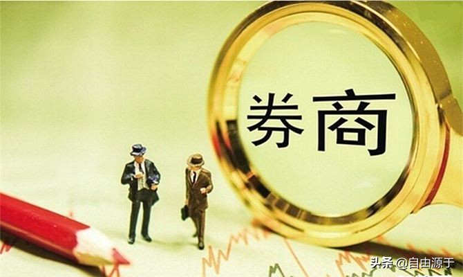 怎么做证券(怎么做证券市场总监面试)