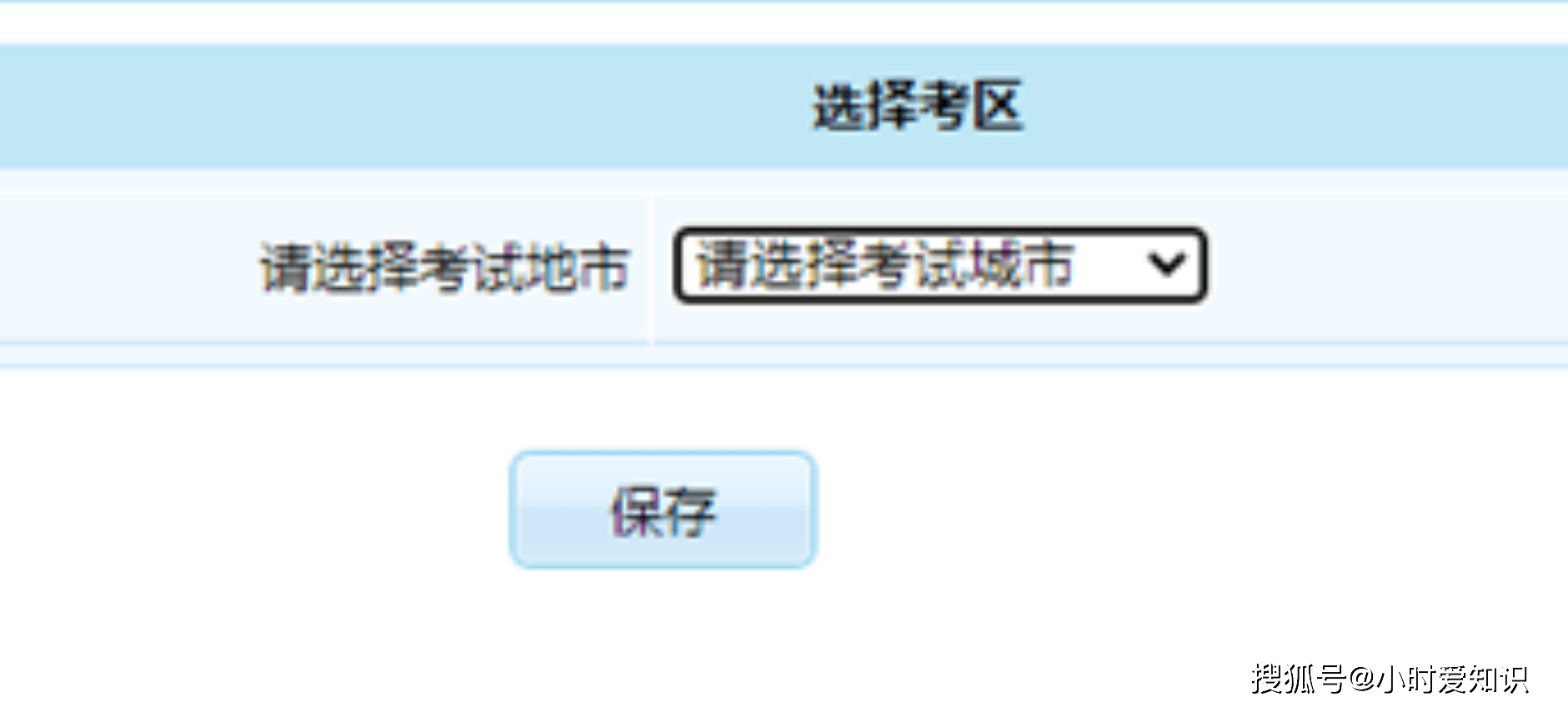 证券从业资格证怎么报名(证券从业资格证报名官网入口考试时间)
