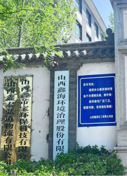 山西金典证券(山西证券金典通2手机版)