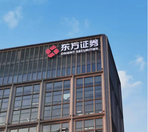 东方证券网上交易(东方证券网上交易平台官网)