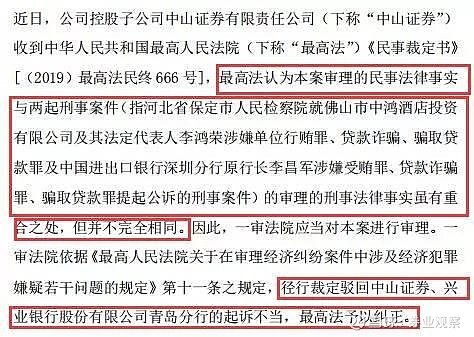 证券违约(证券违约风险的来源)