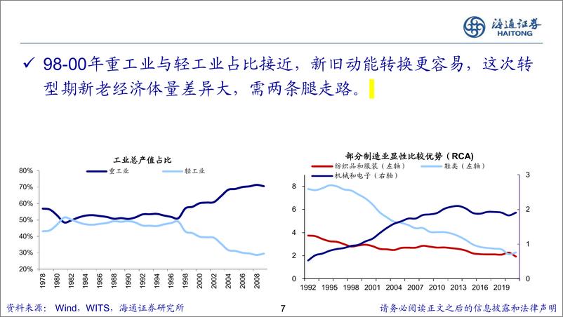 和兴证券下载(和兴证券现在叫什么证券)