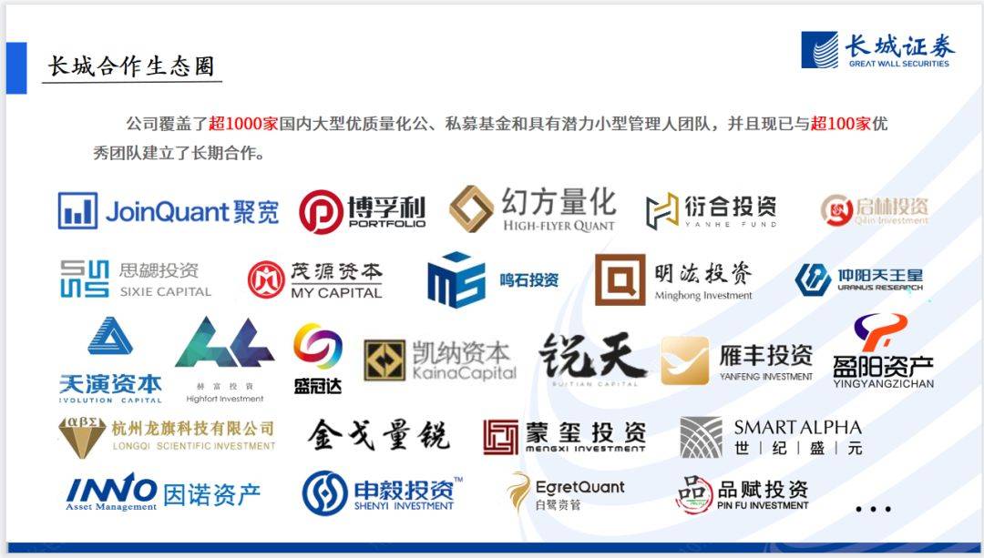 长城证券烽火版下载(长城证券烽火版下载官网)
