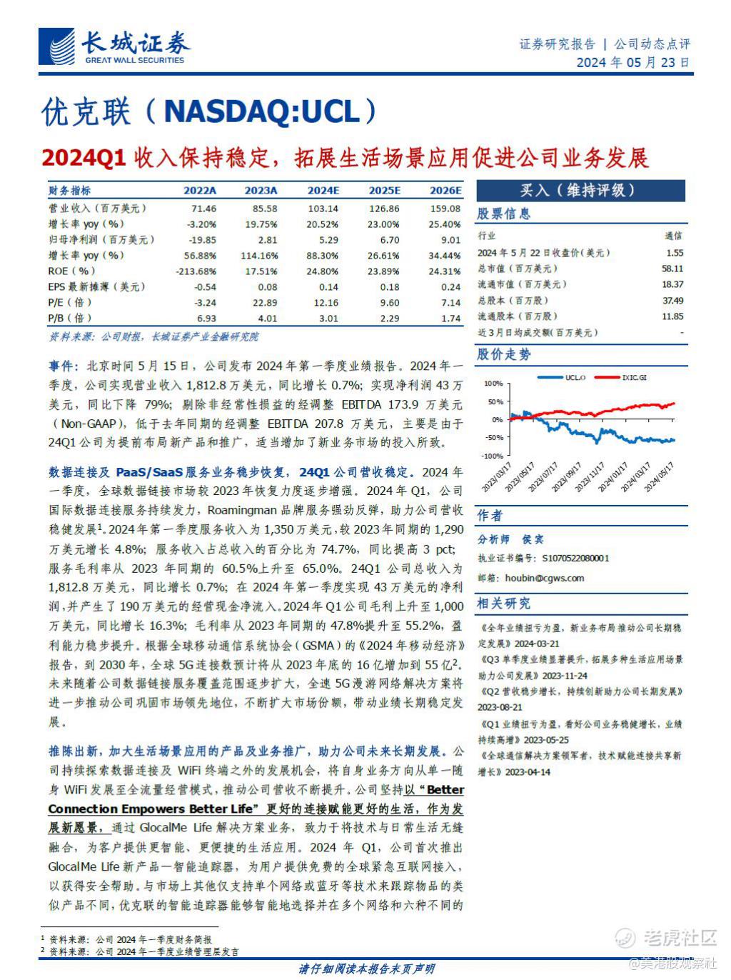 长城证券烽火版下载(长城证券烽火版手机版)