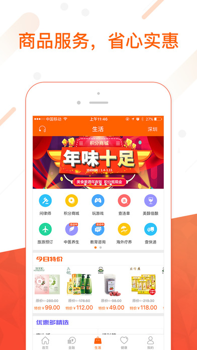 平安证券佣金多少(平安证券佣金多少?是全佣金还是净佣金?)