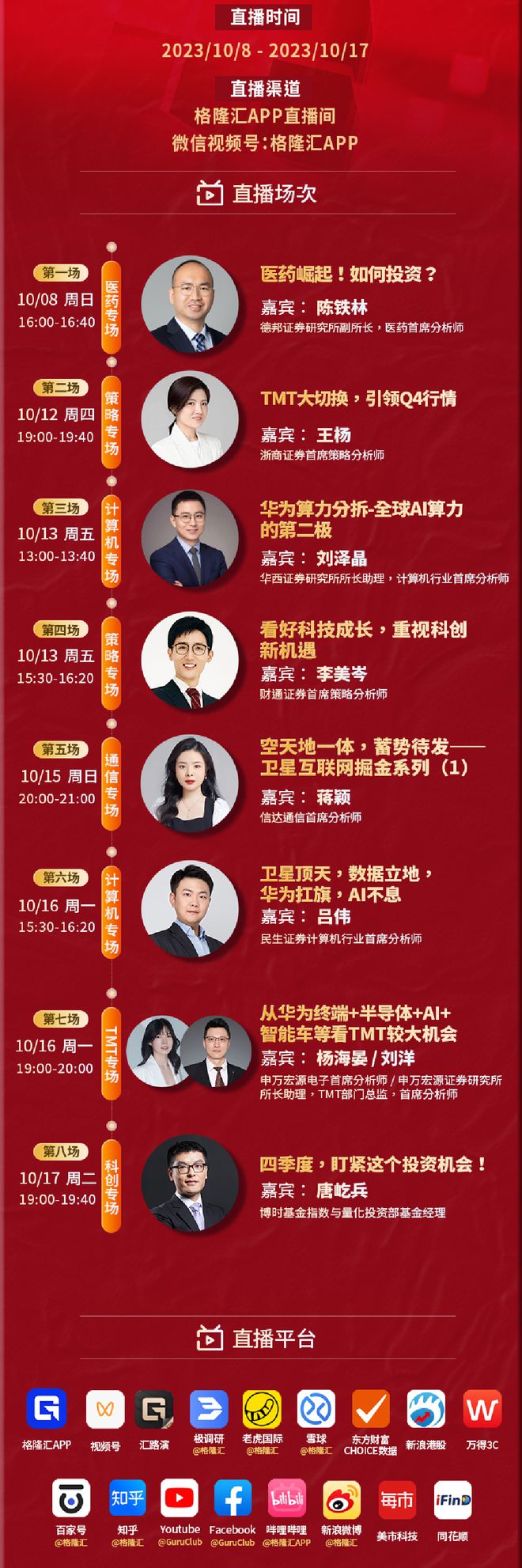 申银宏源证券(申万宏源证券交易系统)