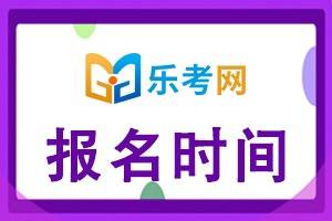 证券从业资格证怎么报名(证券从业资格证报名费多少元)