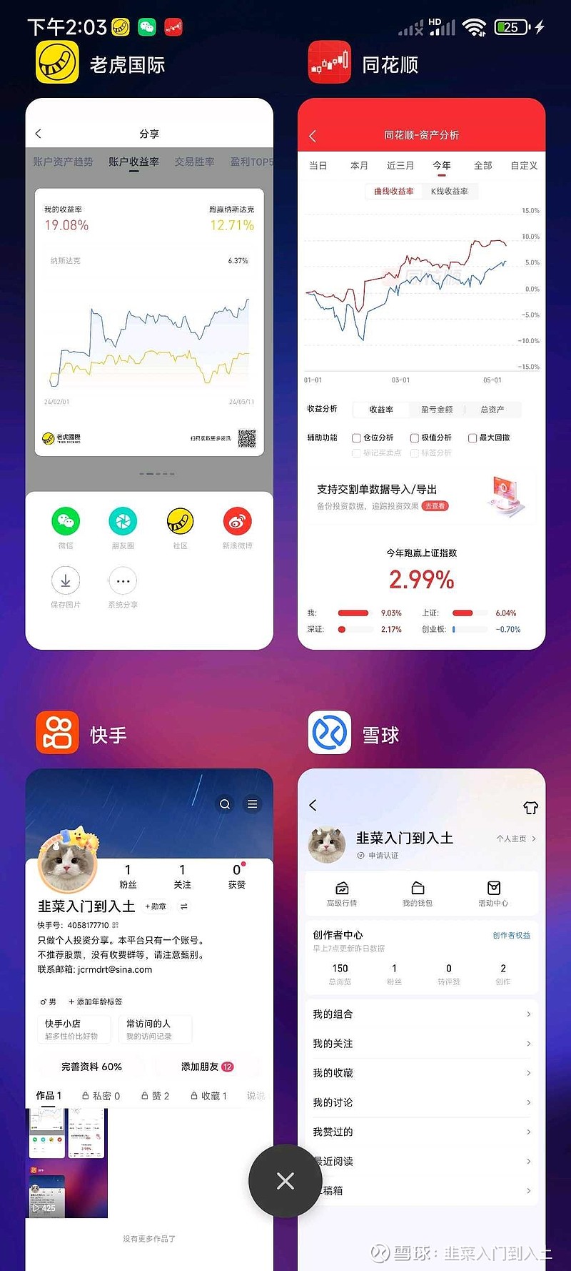 长城证券烽火版下载(长城证券烽火版手机安卓版下载)