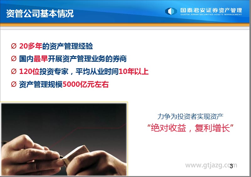 证券资金管理(证券市场中资金管理的作用)