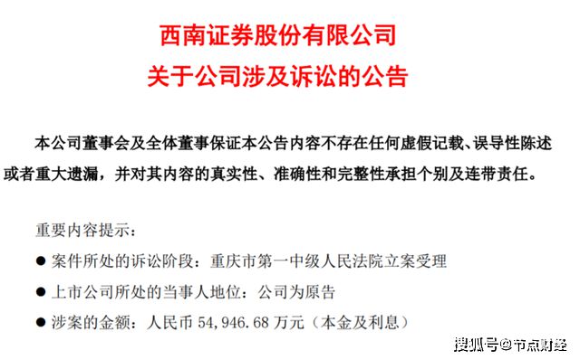 证券违约(证券违约指什么)