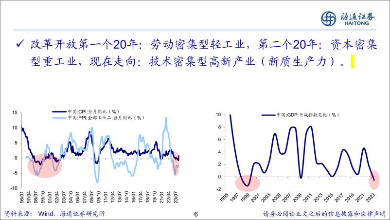 和兴证券下载(和兴证券改名了?)