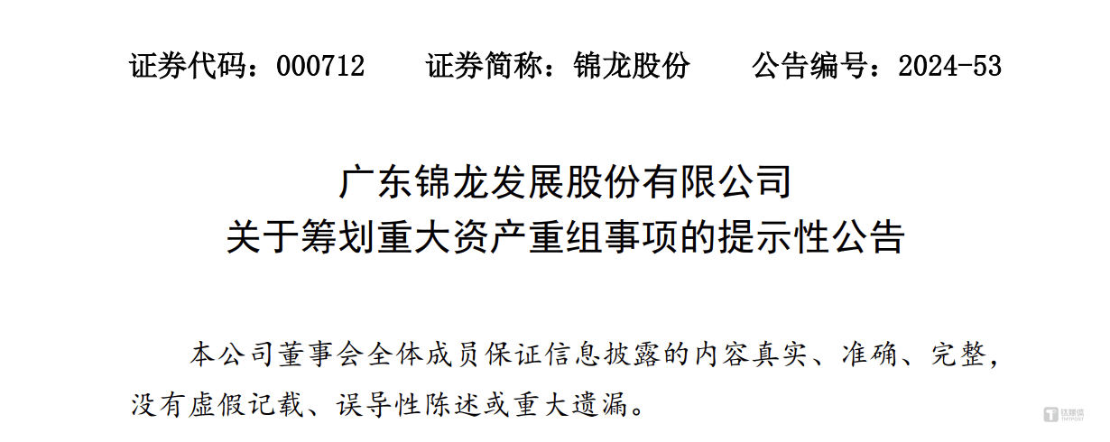 中山证券有限责任公司(中山证券有限责任公司是国企吗)