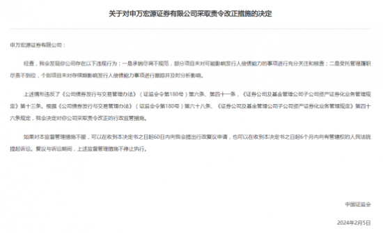 中山证券有限责任公司(中山证券有限责任公司深圳益田路证券营业部)