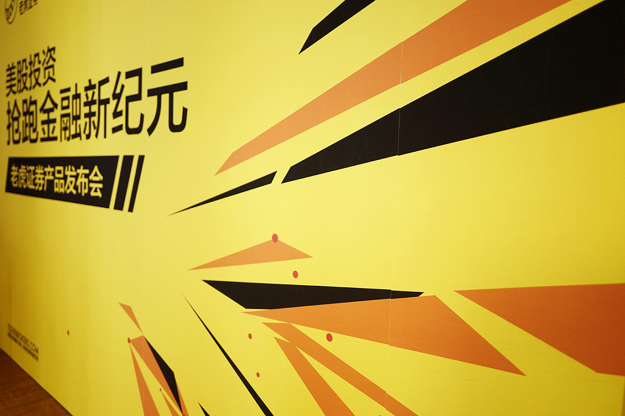 老虎证券公司(老虎证券公司地址)