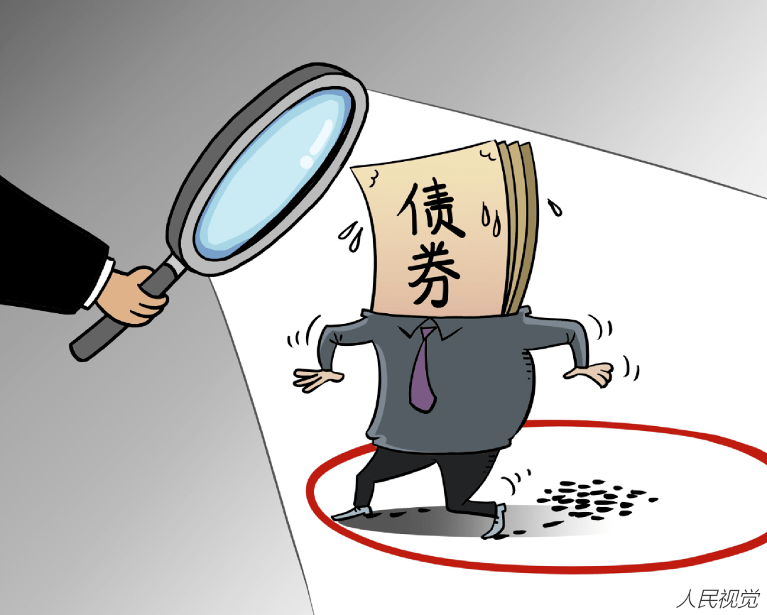证券违约(证券违约包括哪些)