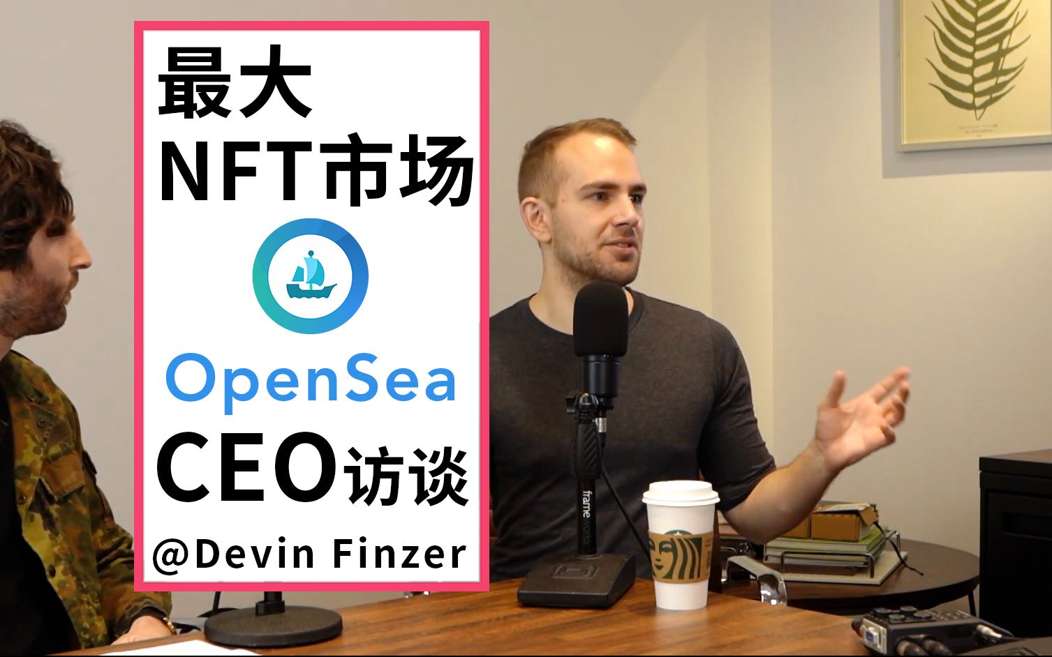 OPENSEA(Opensearch避坑指南)