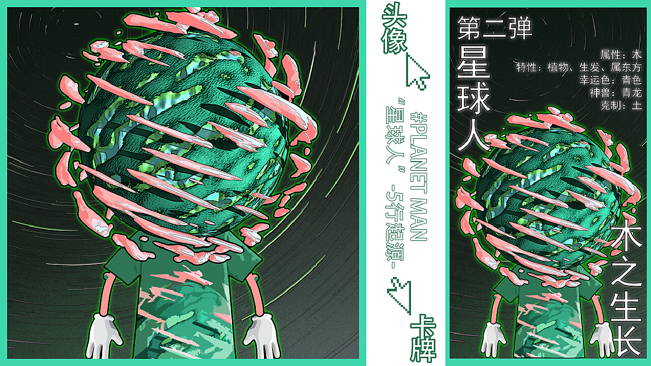 NFT数字藏品(NFt数字藏品都有哪些人看到)