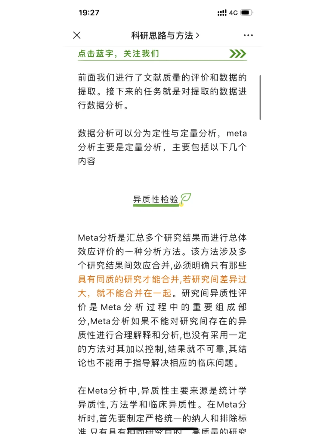 META(meta游戏)