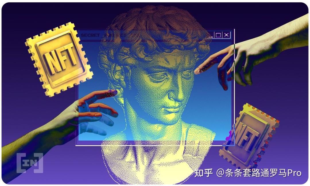 NFT数字藏品(nft数字藏品怎么赚钱)