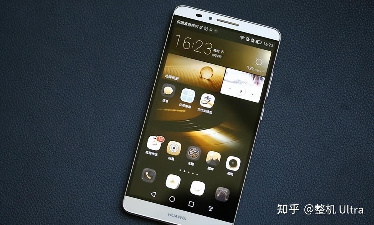 MATE(mate70发布日期)