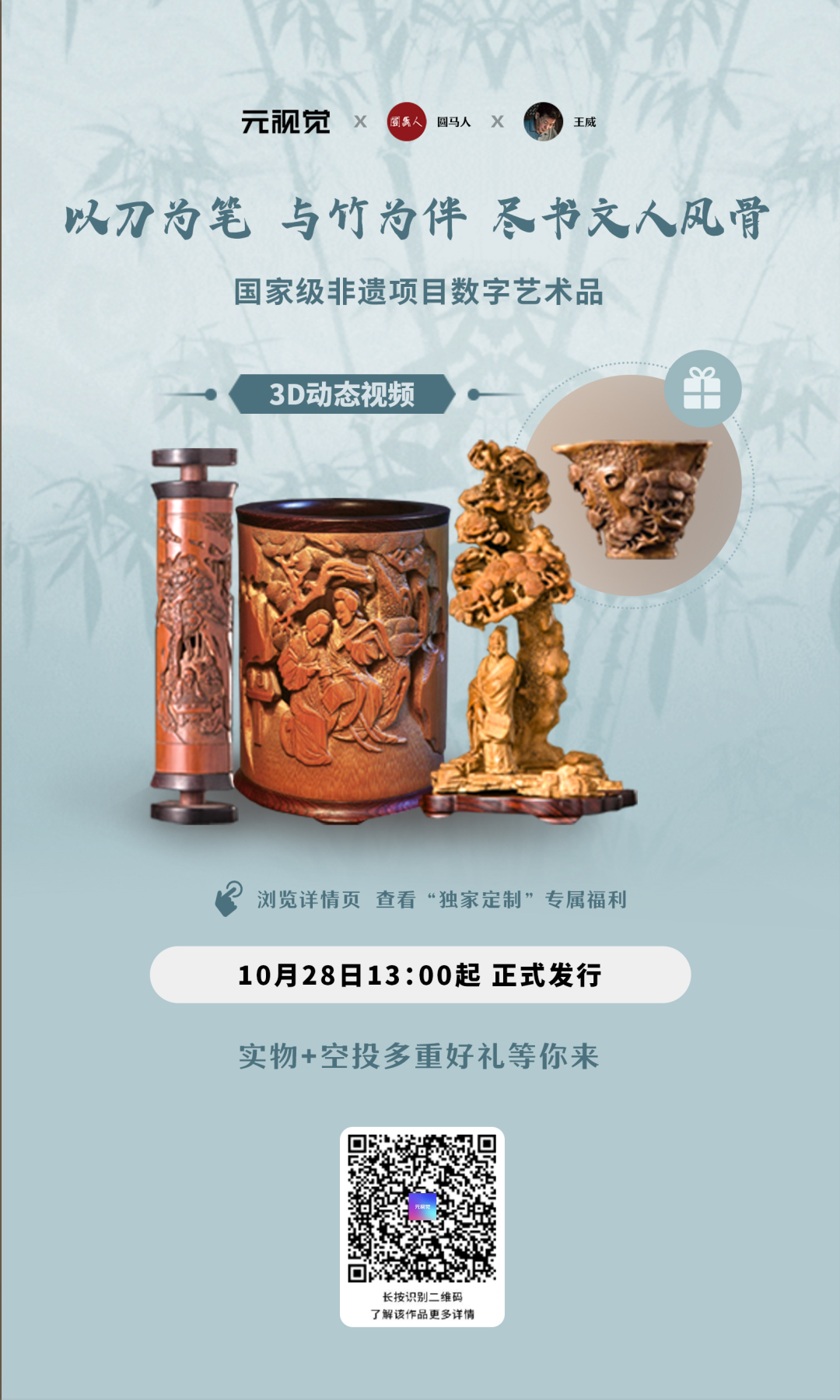 数藏(数藏怎么玩赚钱)