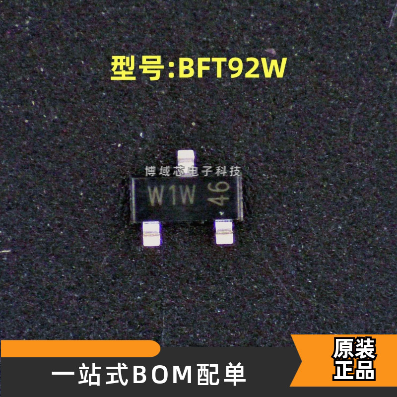 BFT(bft什么单位)